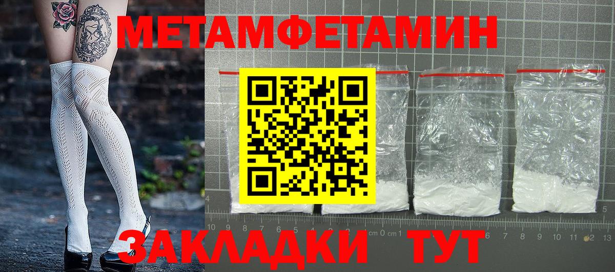 ГАШИШ  Вход с VPN  Балашов  Бошки Шишки  ГАШИШ  Меф МЯУ МЯУ кристаллы 