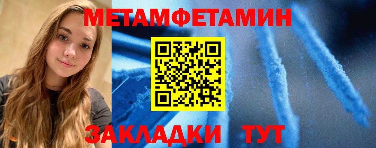 Amphetamine VHQ  АМФ  Балашов  Вход с VPN 