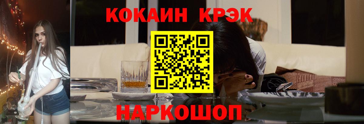 КОКАИН Перу Балашов