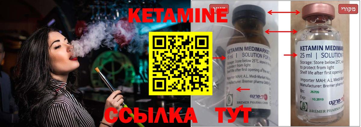 blacksprut маркетплейс  Кетамин ketamine  Кетамин ketamine  Вход с VPN  Балашов 
