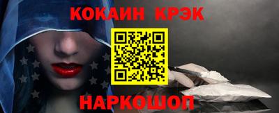 меф Коммунар