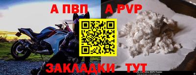 меф Коммунар