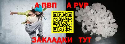 меф Коммунар