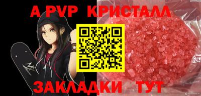 spice Конаково