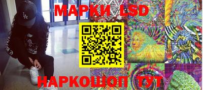 меф Коммунар
