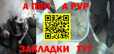 меф Коммунар