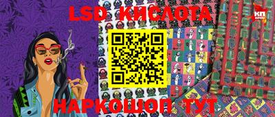 spice Конаково