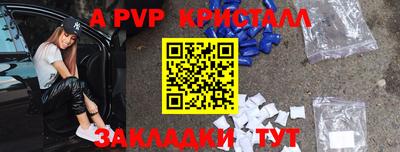 меф Коммунар