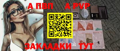 меф Коммунар