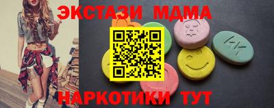меф Коммунар