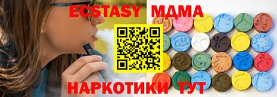 меф Коммунар