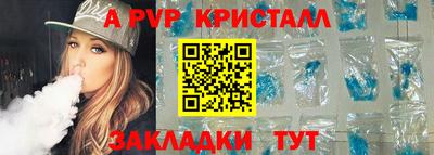 spice Конаково