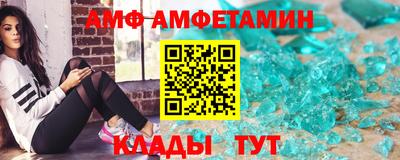 меф Коммунар
