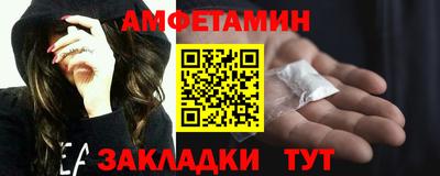 меф Коммунар
