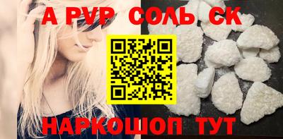spice Конаково