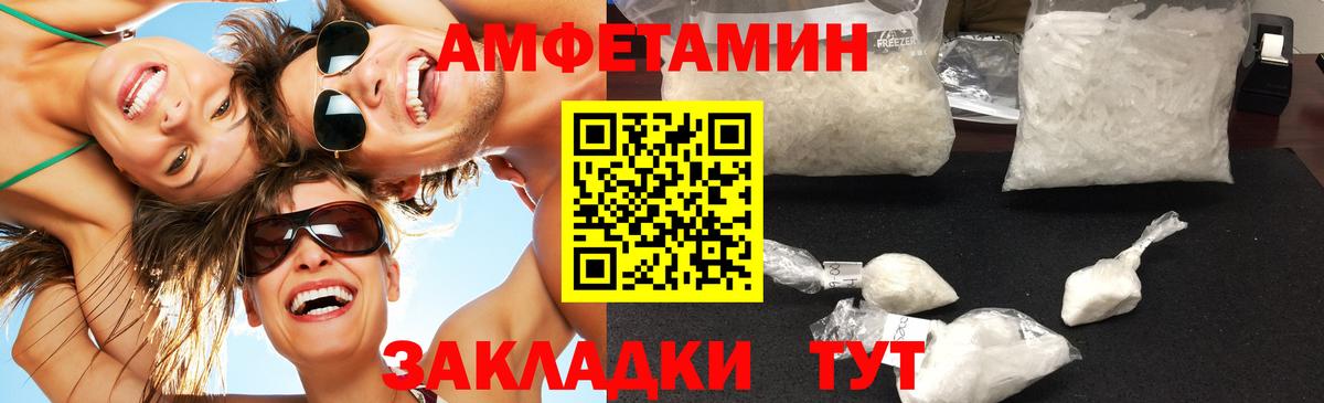 Первитин винт Балашов