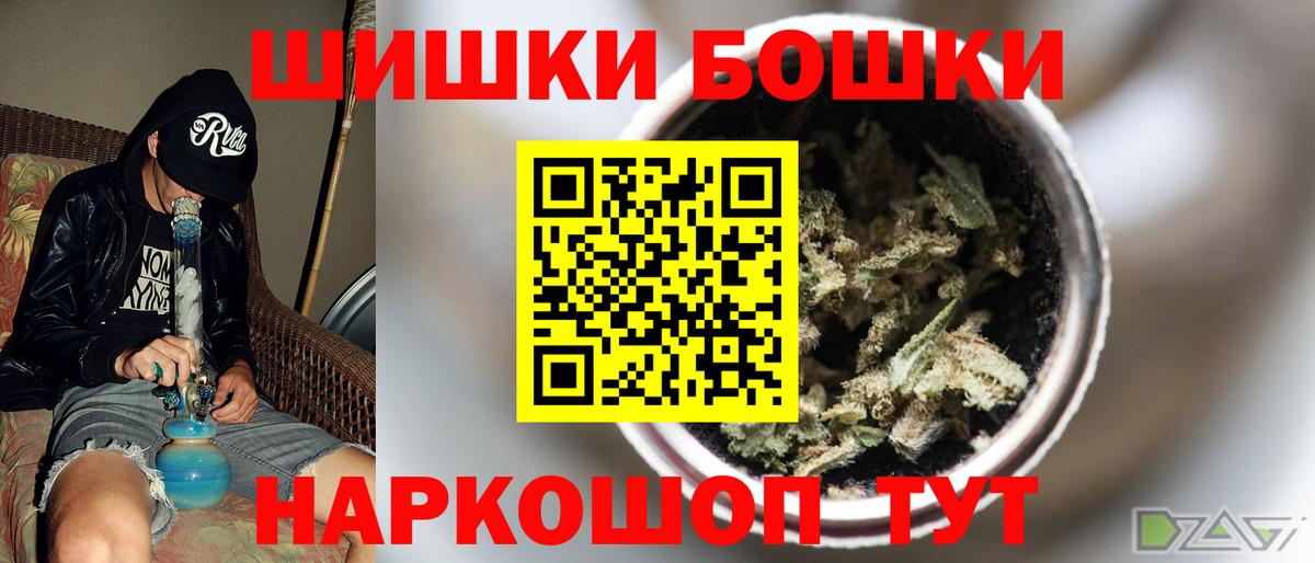 Бошки марихуана VHQ Балашов