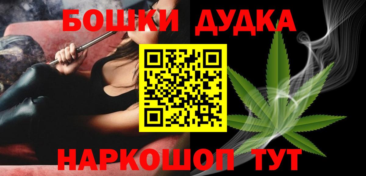 Балашов  Бошки марихуана планчик  Каннабис LSD WEED  Вход с VPN  Конопля LSD WEED 